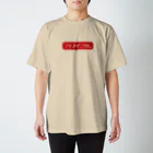 りりぃのレトロ・アイスがごはん Regular Fit T-Shirt