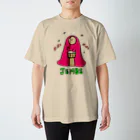 フトンナメクジのジャンベ - JEMBE スタンダードTシャツ