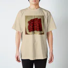 menchanの生チョコ スタンダードTシャツ