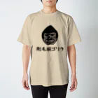 biore-oekakiの剛毛腕ゴリラ Regular Fit T-Shirt