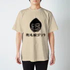 biore-oekakiの剛毛腕ゴリラ スタンダードTシャツ