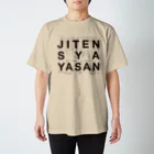 YAMARINのJITENSYAYASAN スタンダードTシャツ