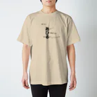 Tadokoroのアヒル スタンダードTシャツ