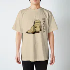 Chie Matsudaの生意気ペルシャ　にゃんすか？セリフ有 Regular Fit T-Shirt