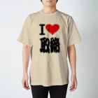 AAAstarsのアイ　ハート　取締　(　I 　Love　取締 　） スタンダードTシャツ