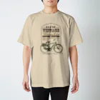 レトロサイクルのレトロサイクル - I Love Vintage Bicycles Regular Fit T-Shirt