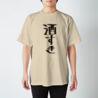 レインボースタイルの自筆の酒 Regular Fit T-Shirt