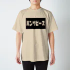 岩渕ケーシンofficialstoreのパンツピース Regular Fit T-Shirt