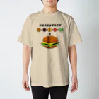 D24 ONLINE STOREの= HAMBURGER!!! スタンダードTシャツ