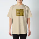 ブランキージェットさだまさしのクージャT Regular Fit T-Shirt