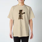 NEKOTORU（ねことる）の魔除け（弱）キジトラ子猫 Regular Fit T-Shirt