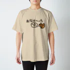 Downer Bearのおなかへったワン スタンダードTシャツ