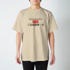 Shih-andKisyouの送り盆（黒）－シハンドキショウ Regular Fit T-Shirt