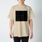 07456の相対性理論 Regular Fit T-Shirt