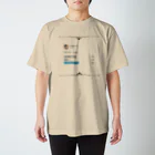 chavamiのお○んぽつぃーシャツ Regular Fit T-Shirt