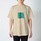 いつでもおすしのOutpost  Regular Fit T-Shirt