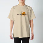 タコヤキ部長の東京タコヤキ庭球部タイトルロゴ Regular Fit T-Shirt