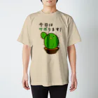 倉戸みとのサボりたいときに着るやつ スタンダードTシャツ