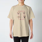 TOYOGON沖縄のフレブル「しろブルちゃん」 スタンダードTシャツ