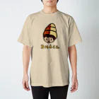 北野有グッズのコルネくん スタンダードTシャツ