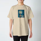 ゲンの夏のお便り、切手 Regular Fit T-Shirt