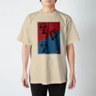 だるまキャットの情熱と冷静の間 Regular Fit T-Shirt