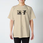 Life is Short Showグッズストアの迷子Tシャツ3 Regular Fit T-Shirt