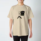 aki_ishibashiのパン職人の夢 Regular Fit T-Shirt