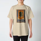 YS VINTAGE WORKSのチェコ　MEOPTA　二眼カメラ Regular Fit T-Shirt