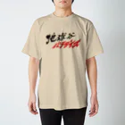 地獄谷パラダイスのオリジナルロゴ Tシャツ Regular Fit T-Shirt