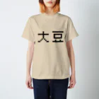 Voyage la Calopsitteの大豆 スタンダードTシャツ