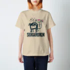 tunのSUKARUKIN "ずんどこ・ワン"  スタンダードTシャツ