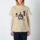 よっしーGoGoのロックオン猫 スタンダードTシャツ