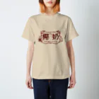 ㊗️🌴大村阿呆のグッズ広場🌴㊗️の🌴椰奶 COCONUT MILK (original red)🌴の スタンダードTシャツ