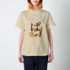 ERIIのぱんのぱ スタンダードTシャツ