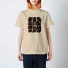 boo-banaのWHAT IS YOUR FACE? Regular Fit T-Shirt