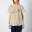 能登 英輔の小林エレキ専用Tシャツ スタンダードTシャツ