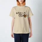 Downer Bearのおなかへったワン スタンダードTシャツ