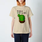 倉戸みとのサボりたいときに着るやつ Regular Fit T-Shirt