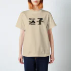 Life is Short Showグッズストアの迷子Tシャツ3 スタンダードTシャツ