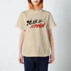 地獄谷パラダイスのオリジナルロゴ Tシャツ Regular Fit T-Shirt