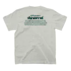 o.f.h. worksのタイ語ニジマスT Regular Fit T-Shirtの裏面