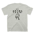 EgakiyaTanamiyのKAZUNO NAMARIーんだべおんー スタンダードTシャツの裏面