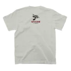 あるルートのMotorsports FLAGs スタンダードTシャツの裏面