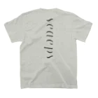 seaepsのlogo T スタンダードTシャツの裏面