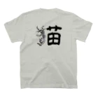 ちばっちょ【ち畳工房&猫ねこパラダイス】の猫文字 Regular Fit T-Shirtの裏面