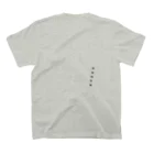 nuuMonpeのユ●クロとかのアレ　M黒 Regular Fit T-Shirtの裏面