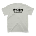 サインズシュウのグッズショップのオジギビトTシャツ淡色 スタンダードTシャツの裏面