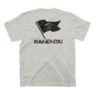 UNIREBORN WORKS ORIGINAL DESGIN SHOPのKANENTAI スタンダードTシャツの裏面