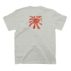伊東マリナ　らぶりー日本ショップ！の太陽燦燦 スタンダードTシャツの裏面